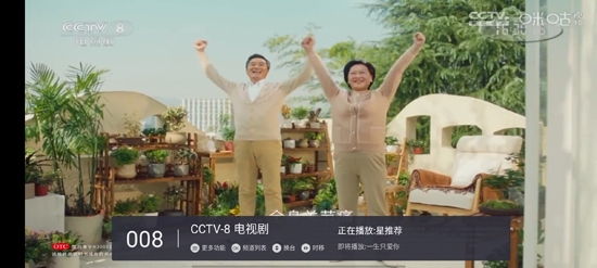 METV直播官方版