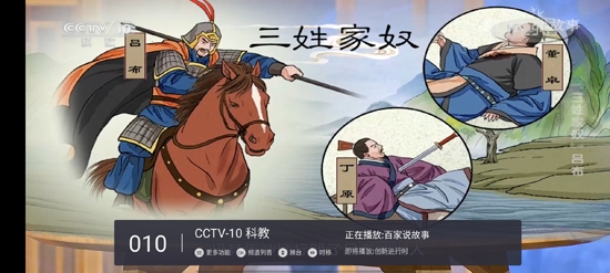 METV直播官方版