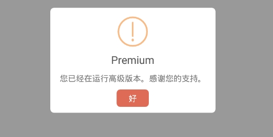 音頻視頻工廠高級版安卓版