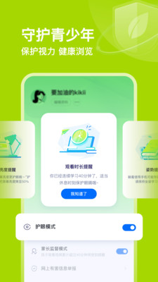 有道領(lǐng)世app安卓版
