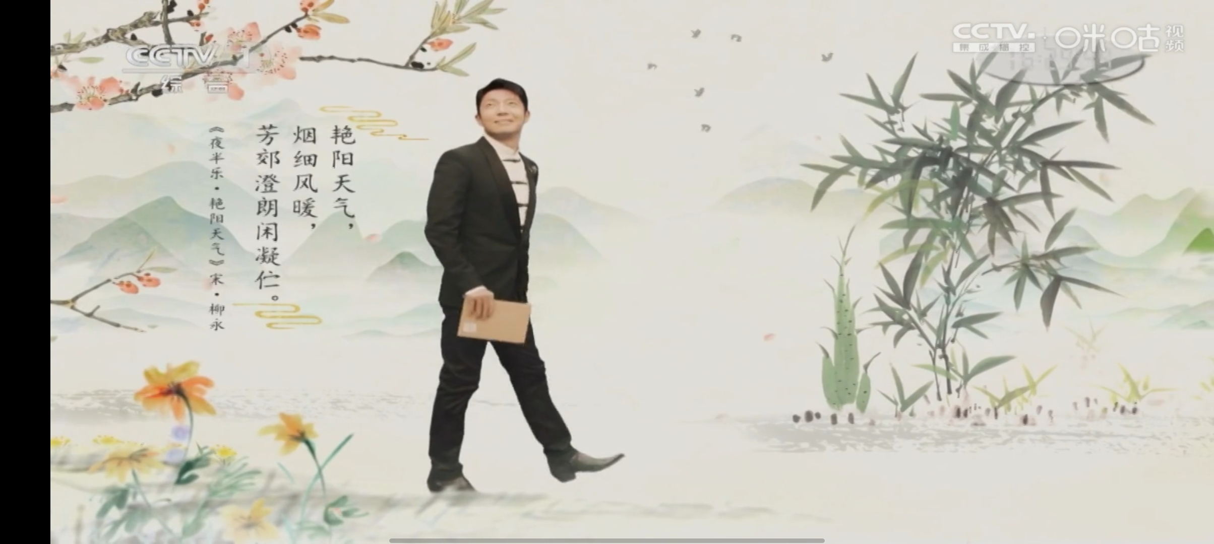 METV直播官方版