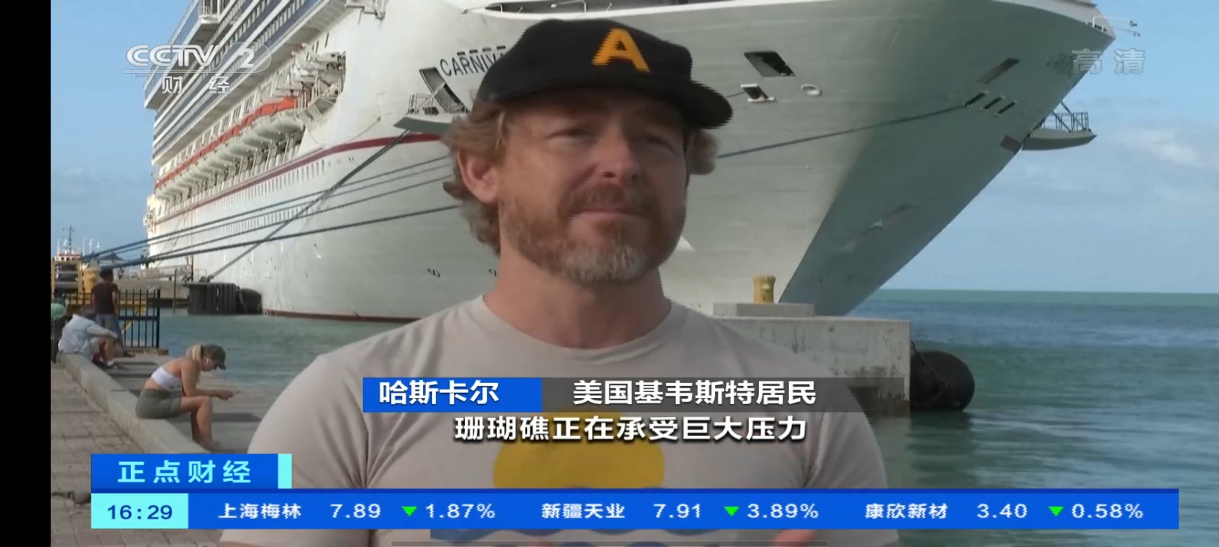 METV直播官方版