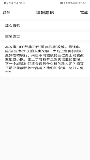 冬日被窩讀書(shū)最新版