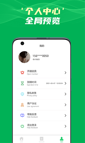 斑馬草料二維碼app最新版