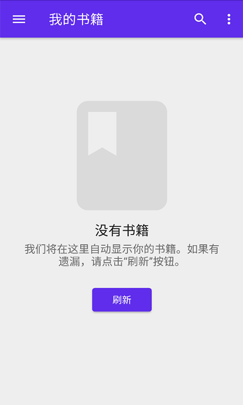 萊瑟書閣