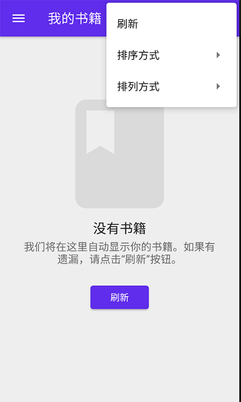 萊瑟書閣