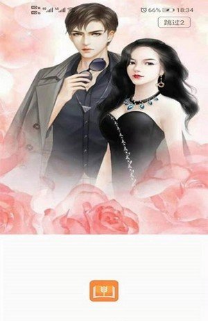 大麥小說最新版