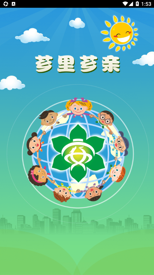 薌里薌親app最新版