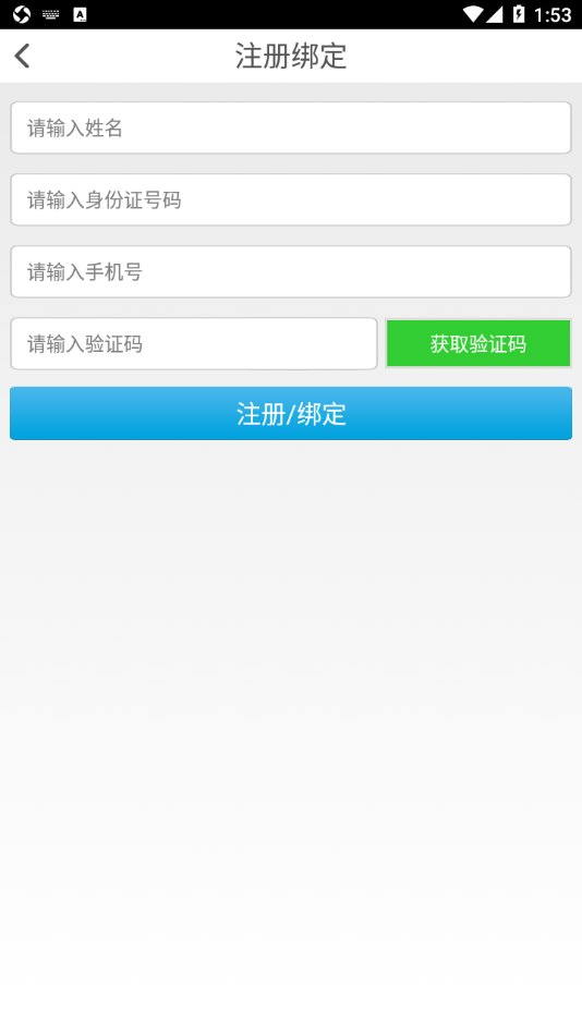 薌里薌親app最新版
