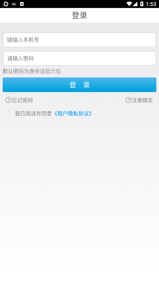 薌里薌親app最新版