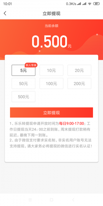 禧閱資訊