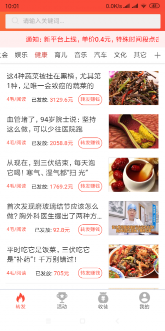 禧閱資訊