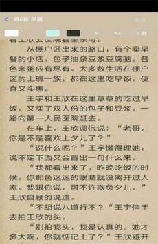大麥閱讀