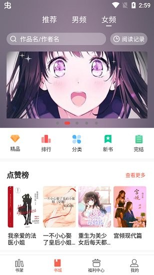 奶氣小說app