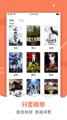 懂書帝小說最新版