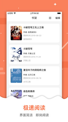 懂書帝小說最新版