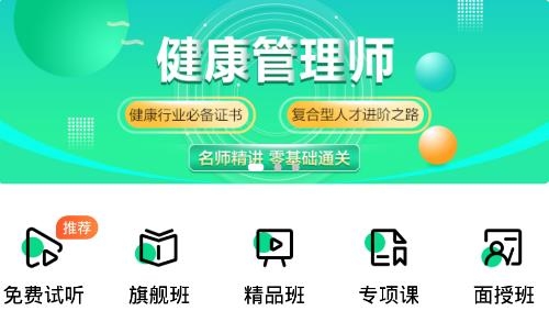 醫(yī)學(xué)直播課堂最新版本