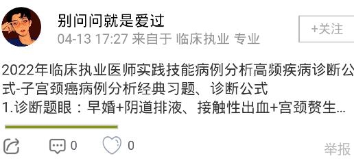 醫(yī)學(xué)直播課堂最新版本