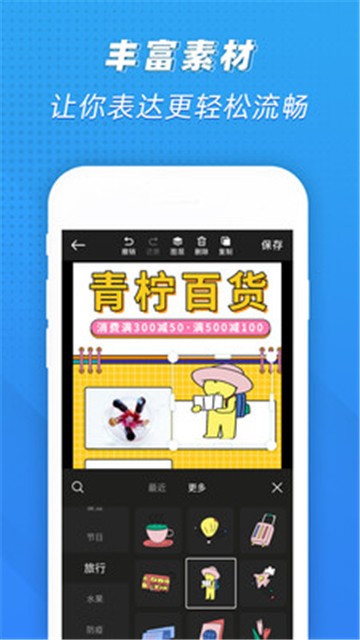 ps海報設計會員版