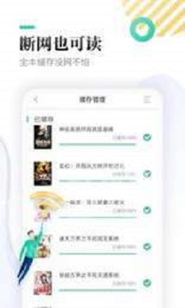 顧偶小說最新版