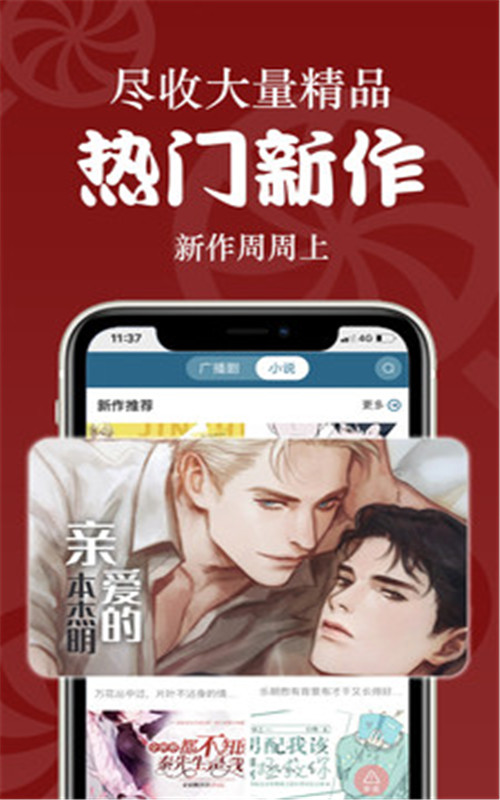 恰糖app官方版
