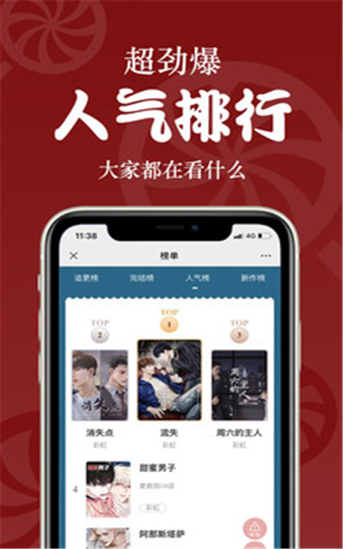 恰糖app官方版