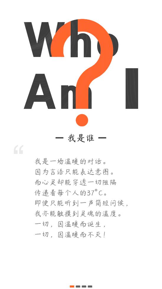 云對話app最新版