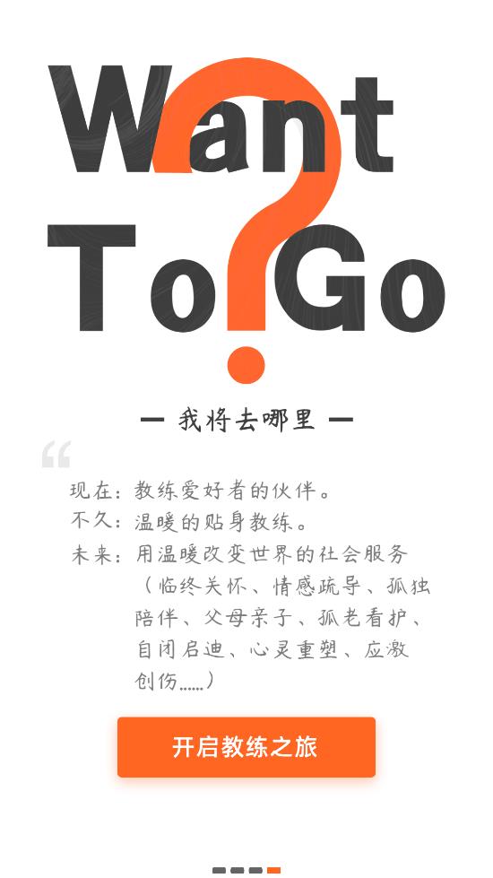 云對話app最新版