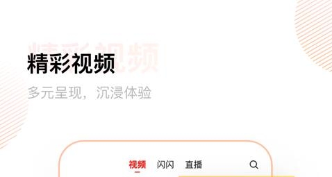 冀云客戶端