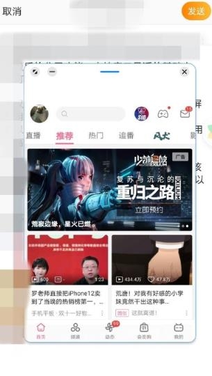 華為智慧多窗apk安裝包
