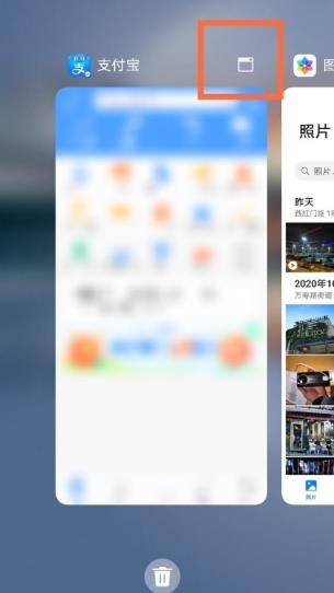 華為智慧多窗apk安裝包