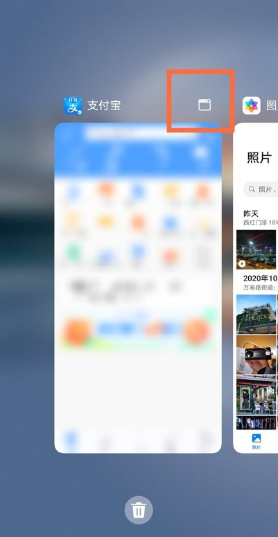 華為智慧多窗apk安裝包