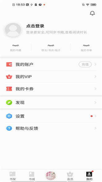 浩閱免費小說手機版