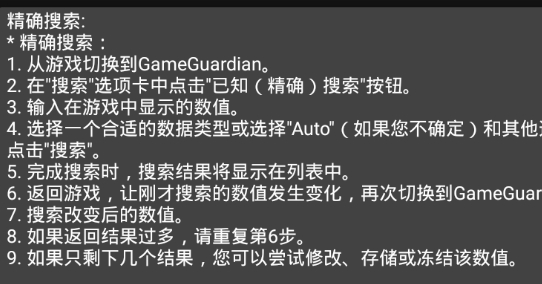 阿泳修改器app官方版