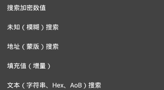 阿泳修改器app官方版