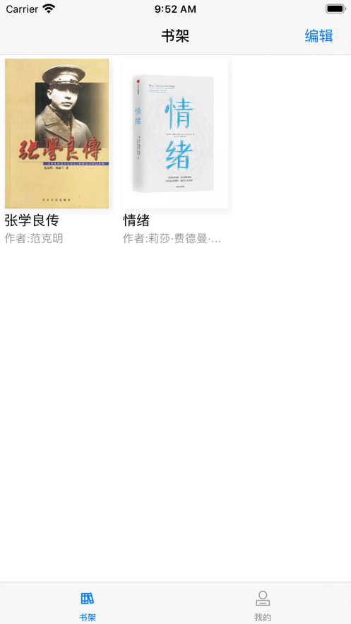 愛書貓最新版