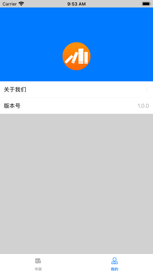 愛書貓最新版