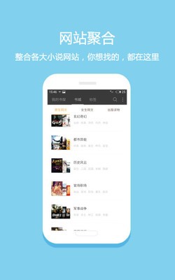 讀零零小說最新版