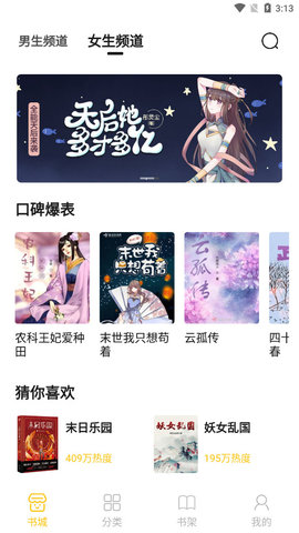 小呆閱讀正版