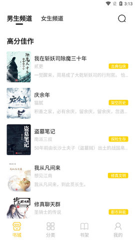 小呆閱讀正版