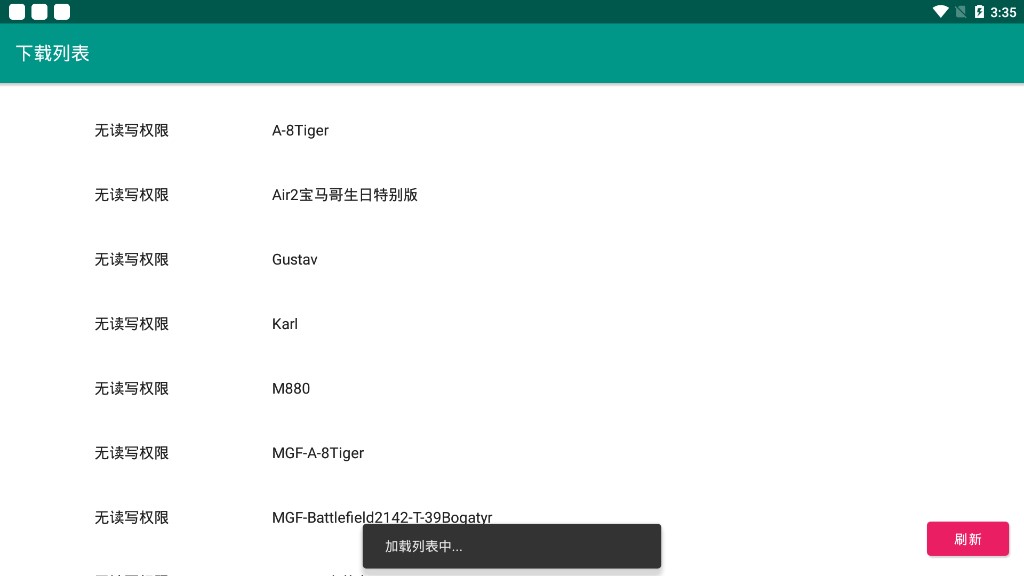 裝甲紛爭(zhēng)助手最新版Panzer War Game Helper