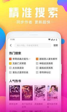 幻香小說最新版