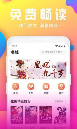 幻香小說最新版