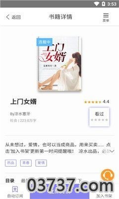 52看書