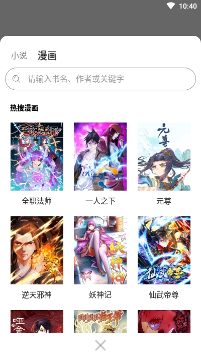 52看書