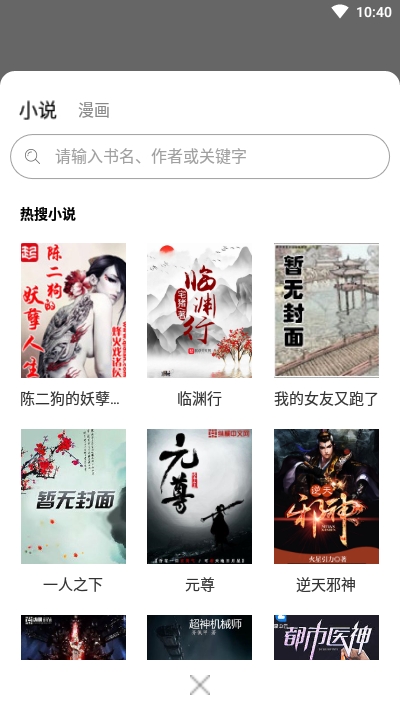 52看書