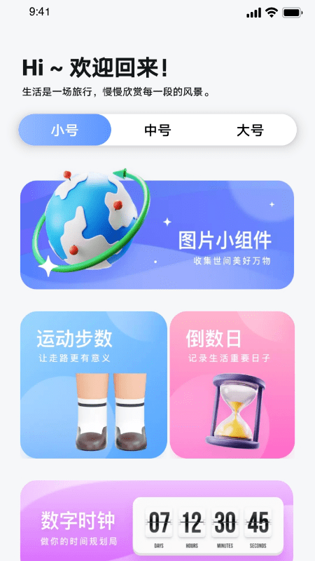 LSPLibrary創(chuàng)意工坊app官方版