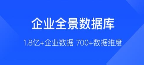 啟信寶企業(yè)版