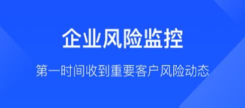 啟信寶企業(yè)版
