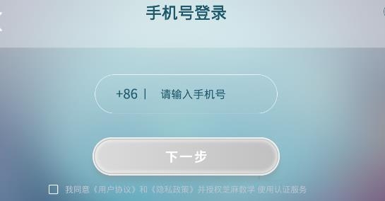 芝麻數(shù)學思維app安卓版